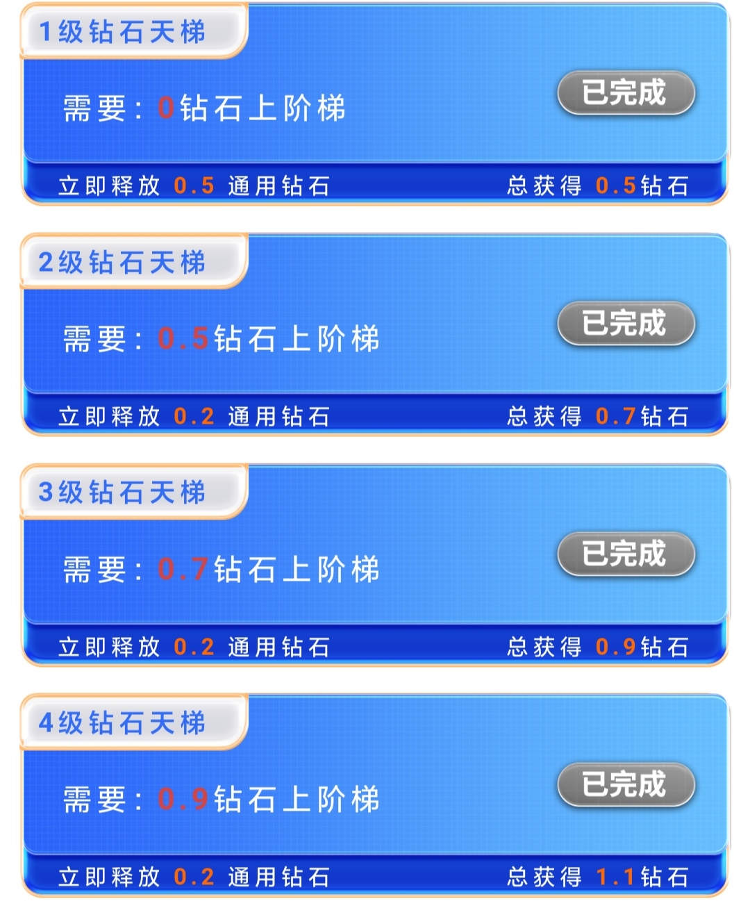 乐园零撸，爬墙模式，0阶梯获得0.5(2)
