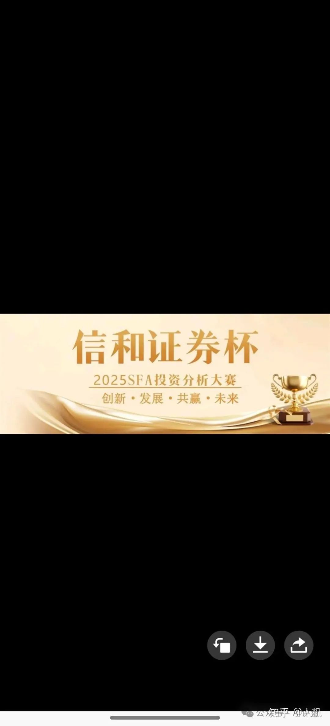 夏重阳信和证券就是一个骗局!从圆通环球到蓝盒证券一直在骗人!(4) 夏重阳信和证券就是一个骗局!从圆通环球到蓝盒证券一直在骗人!(4)
