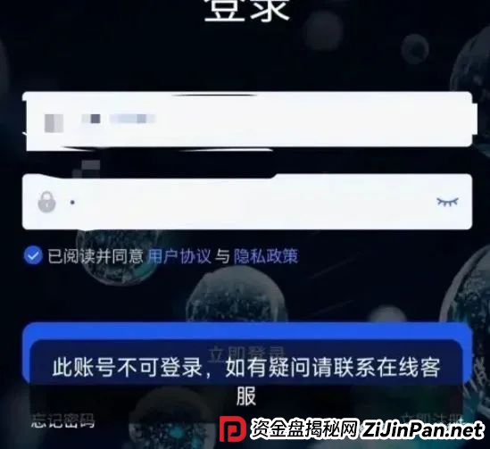 香港维尔利visa崩盘在即?多地警方已经介入?多数散户被单割?团队长喝散户的血?股东内部分赃不均?这一切的背后到底隐藏什么秘密?(1) 香港维尔利visa崩盘在即?多地警方已经介入?多数散户被单割?团队长喝散户的血?股东内部分赃不均?这一切的背后到底隐藏什么秘密?(1)