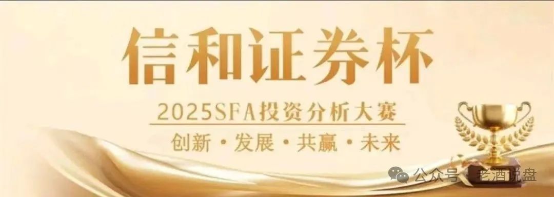警惕!【蓝盒证券】原班人马操刀【信和证券】,新一轮收割即将上演!(1) 警惕!【蓝盒证券】原班人马操刀【信和证券】,新一轮收割即将上演!(1)