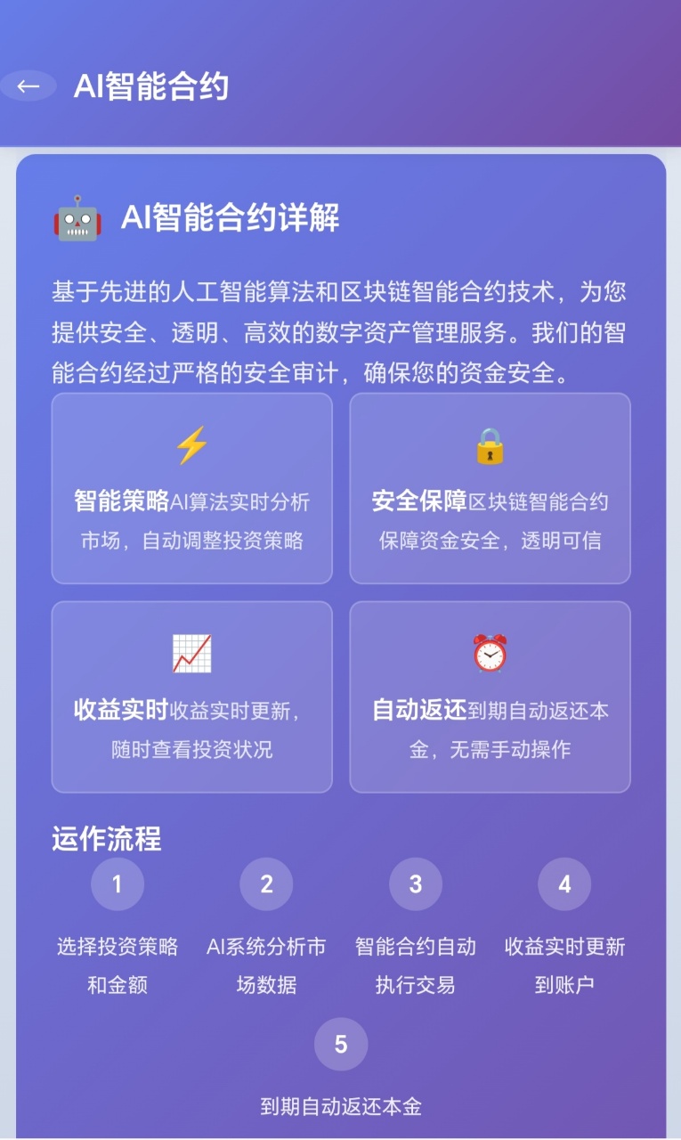 九脉玄章震撼来袭，全网一条线滑落，占位就挣钱，全网首码对接团队长！(7)