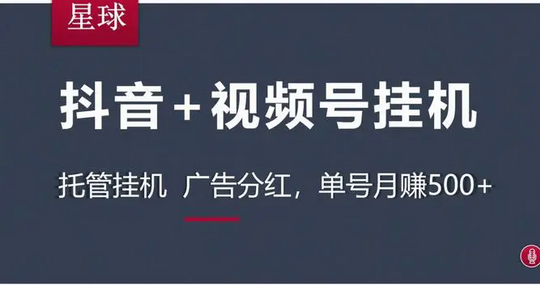 蚂蚁任务：省心省力又能挣，真正的一举多得好副业(4)