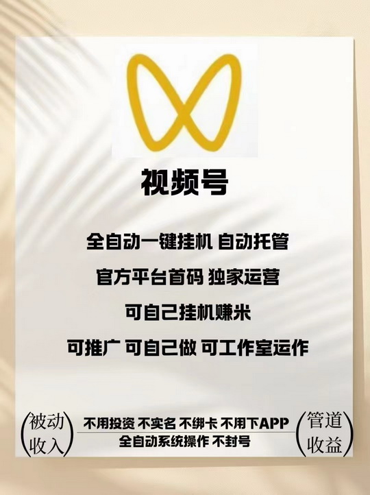 蚂蚁任务：省心省力又能挣，真正的一举多得好副业(2)