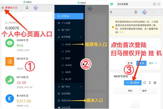 蚂蚁任务：省心省力又能挣，真正的一举多得好副业(5)