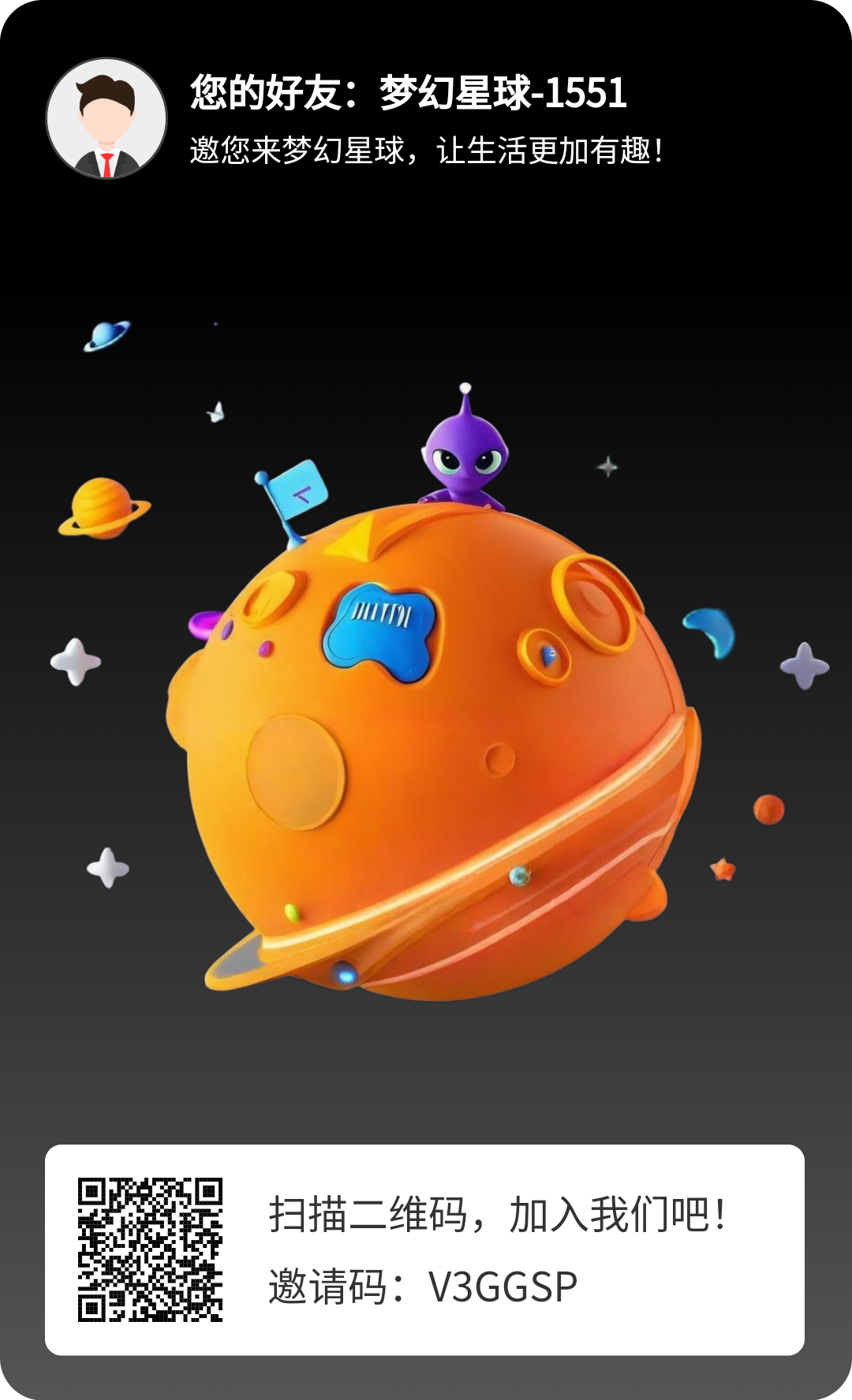 梦幻星球首码，无广告零撸爬墙模式。(5)