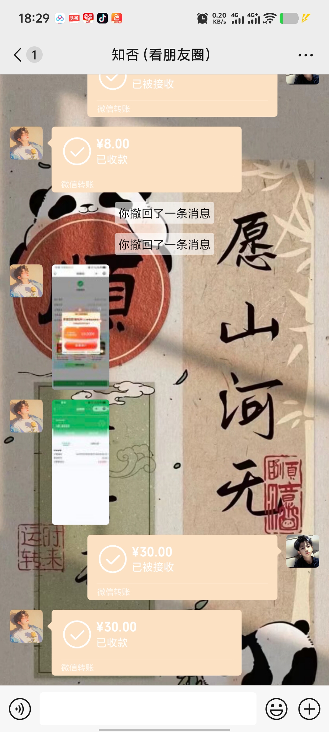 助力赚钱纯看运气每天可做(2)