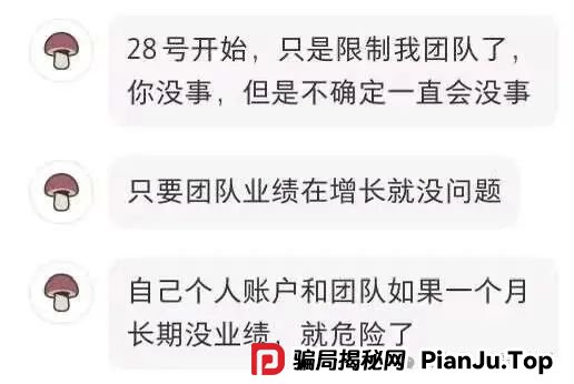 香港维尔利又又又单割会员,靠单割消泡沫,本金都不给提完(7) 香港维尔利又又又单割会员,靠单割消泡沫,本金都不给提完(7)