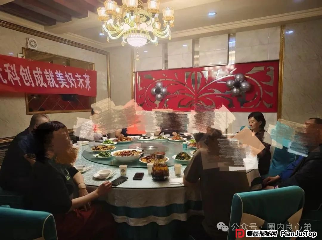 优科创(利鼎交易所)跟单类资金盘骗局,背后不为人知的事,注意警惕。(8) 优科创(利鼎交易所)跟单类资金盘骗局,背后不为人知的事,注意警惕。(8)