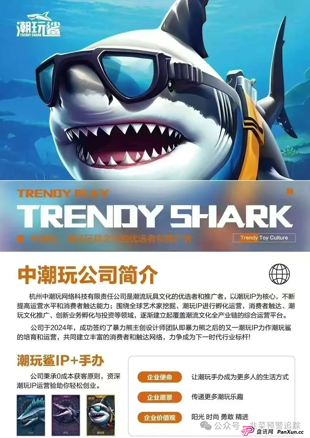 警惕!优果牧场,优哩哩,南华金融-鼎珮证券,迪斯康特...这些都是诈骗资金盘,马上崩盘,别上当受骗!(3) 警惕!优果牧场,优哩哩,南华金融-鼎珮证券,迪斯康特...这些都是诈骗资金盘,马上崩盘,别上当受骗!(3)