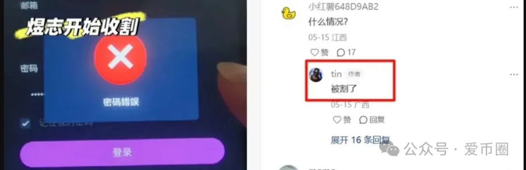 HKEX煜志金融单割大量会员,即将崩盘!操盘手圈钱十亿,速速离场!(2) HKEX煜志金融单割大量会员,即将崩盘!操盘手圈钱十亿,速速离场!(2)