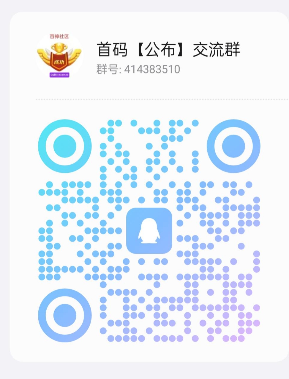 开心果树【西瓜文化旗下平台】走我码扶持3能量爬墙！(7)