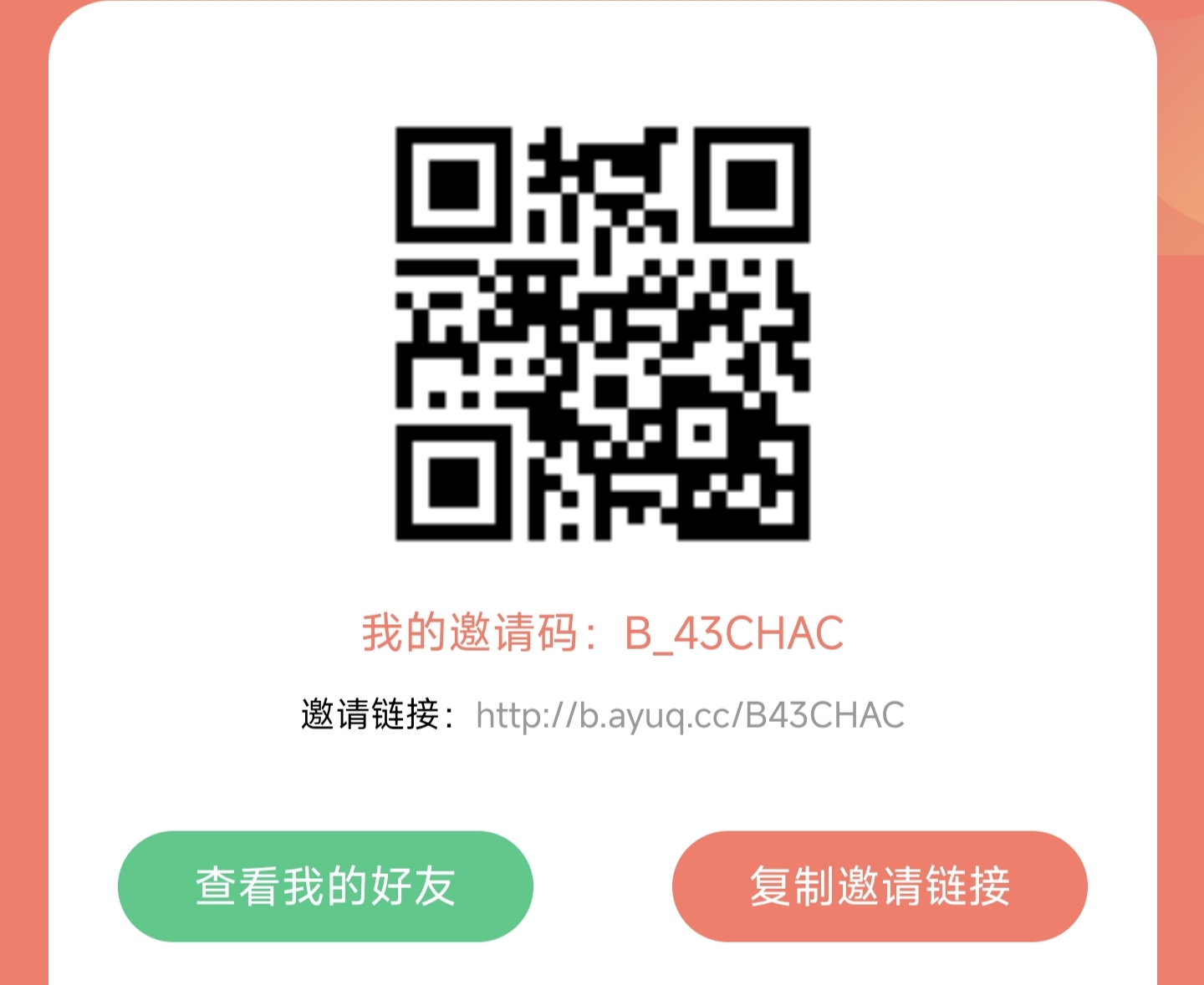 惊现！一款助力软件比单纯看广告，还怕跑路的盘子赚的还多利润，多号月几百块仅仅只需要几分钟。不懂可问。(1)