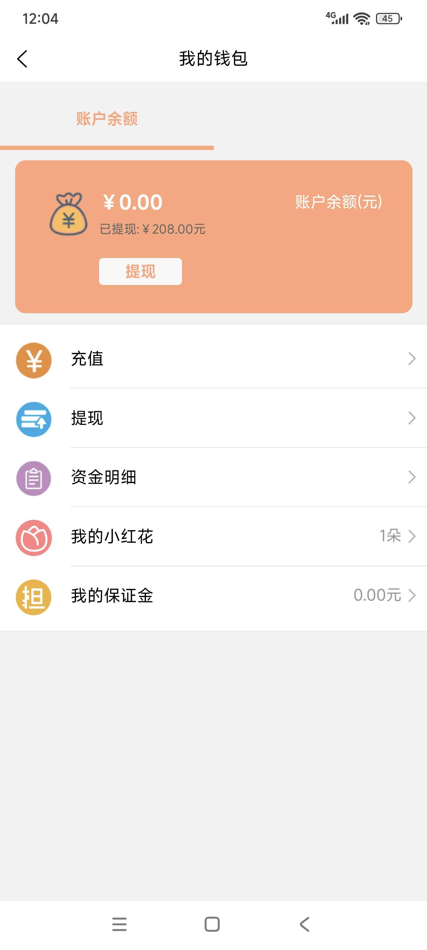 惊现！一款助力软件比单纯看广告，还怕跑路的盘子赚的还多利润，多号月几百块仅仅只需要几分钟。不懂可问。(6)