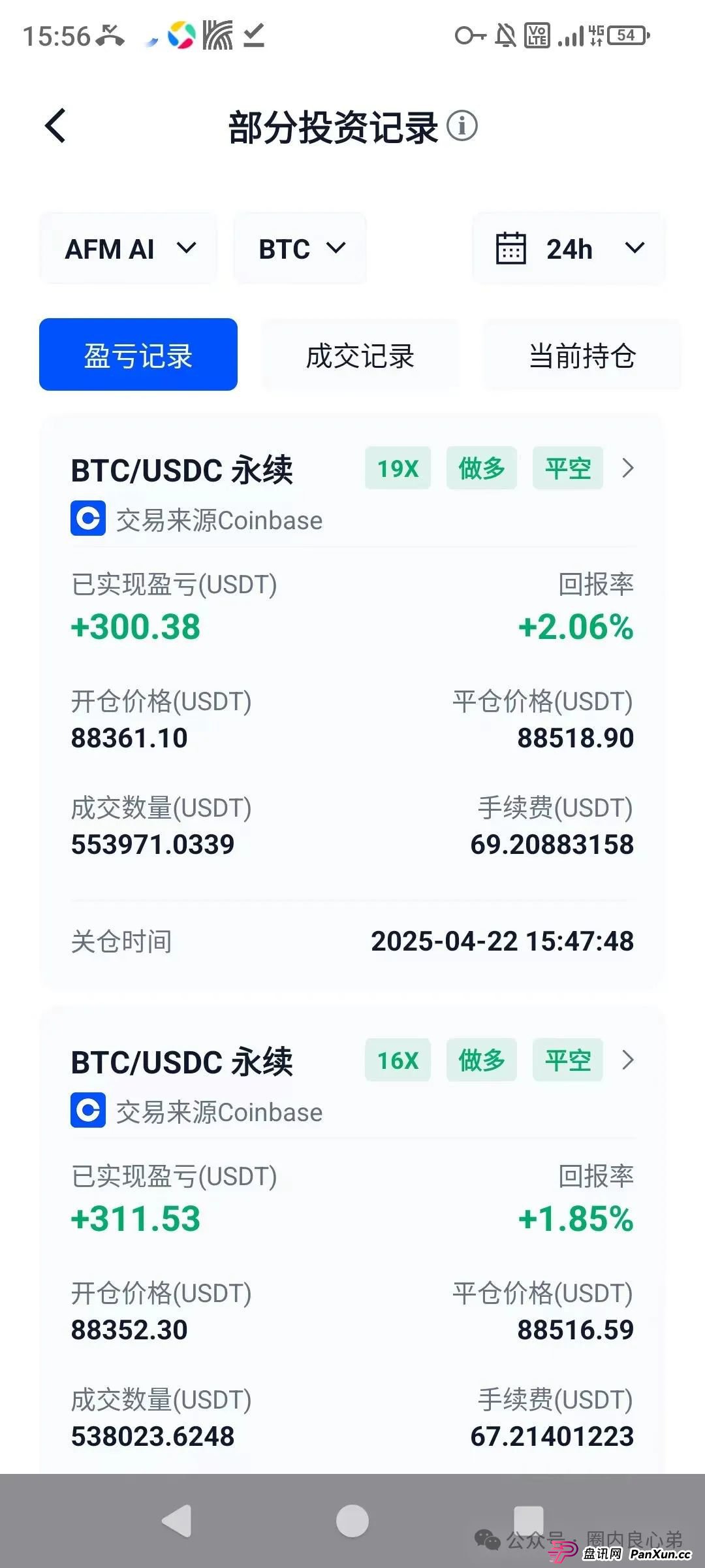 深度解析AiFeex(艾菲克斯)AI投资背后的风险警惕,韭菜集中营。(3) 深度解析AiFeex(艾菲克斯)AI投资背后的风险警惕,韭菜集中营。(3)