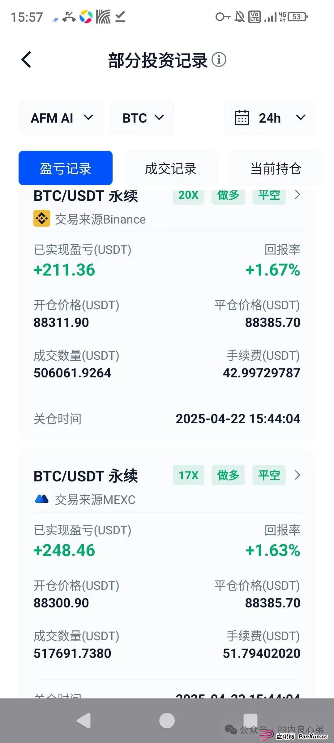 深度解析AiFeex(艾菲克斯)AI投资背后的风险警惕,韭菜集中营。(1) 深度解析AiFeex(艾菲克斯)AI投资背后的风险警惕,韭菜集中营。(1)