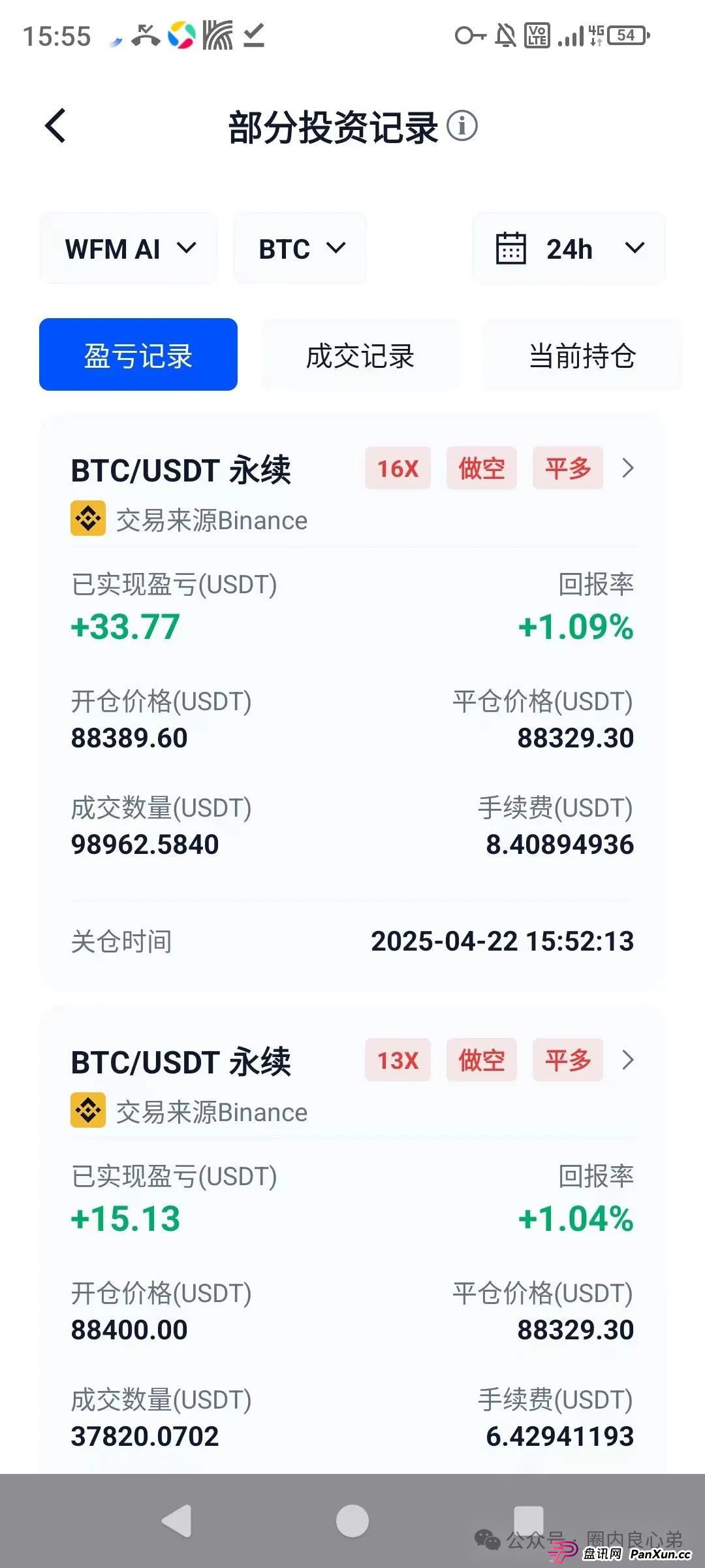 深度解析AiFeex(艾菲克斯)AI投资背后的风险警惕,韭菜集中营。(2) 深度解析AiFeex(艾菲克斯)AI投资背后的风险警惕,韭菜集中营。(2)