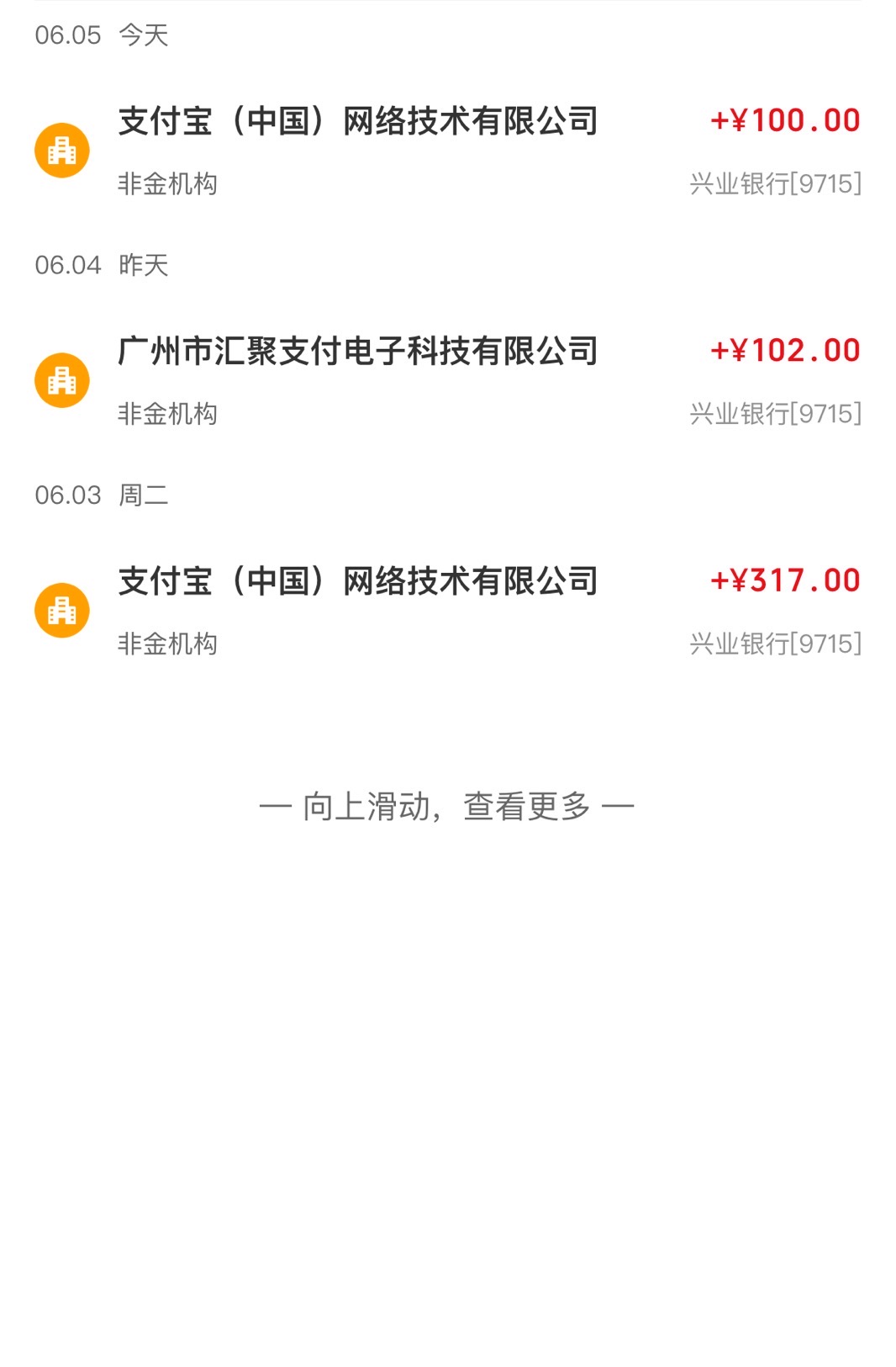 0撸暴力项目，比投资的都赚钱快(1)