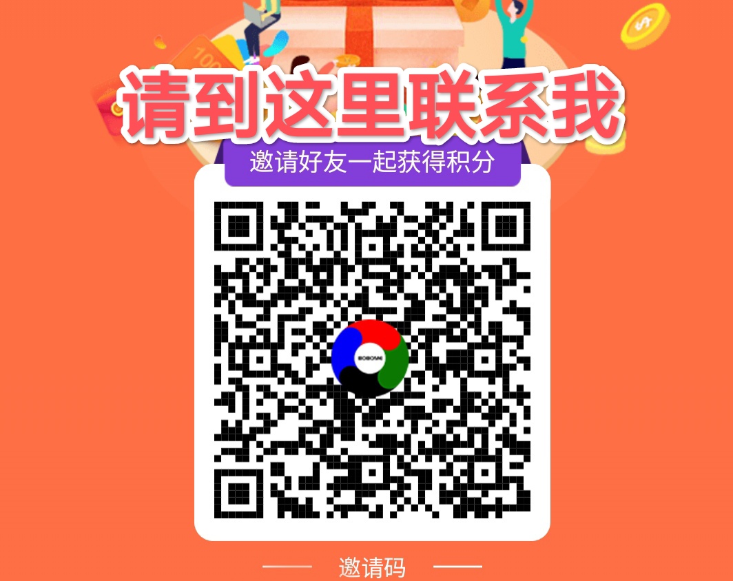 享视模式，加我有扶持！(3)