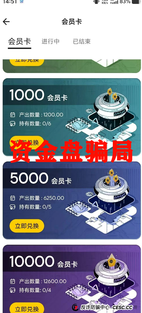 震哥扒皮康达瑞:换个马甲继续坑人,这次别上当!(3) 震哥扒皮康达瑞:换个马甲继续坑人,这次别上当!(3)