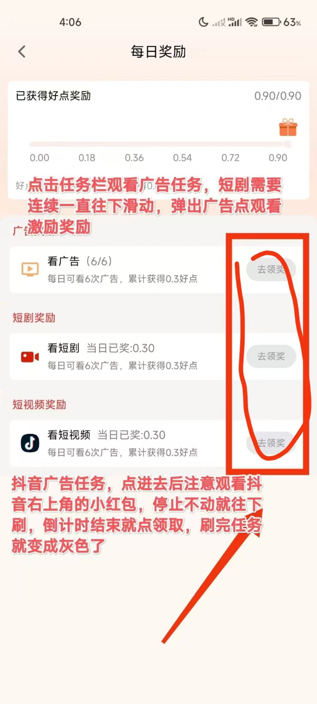 天天可以卖，一天一个目前4.5(3)