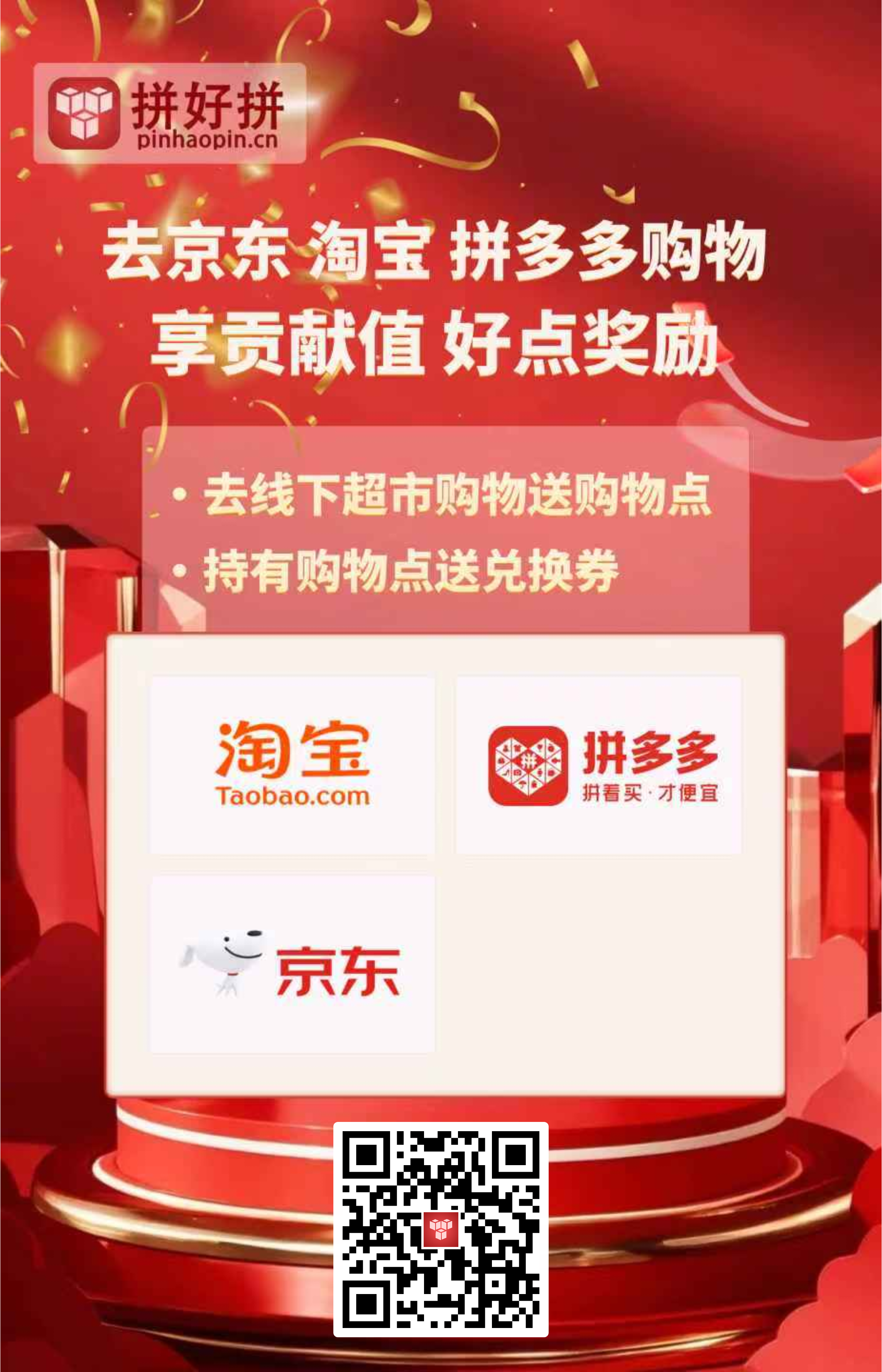 天天可以卖，一天一个目前4.5(1)