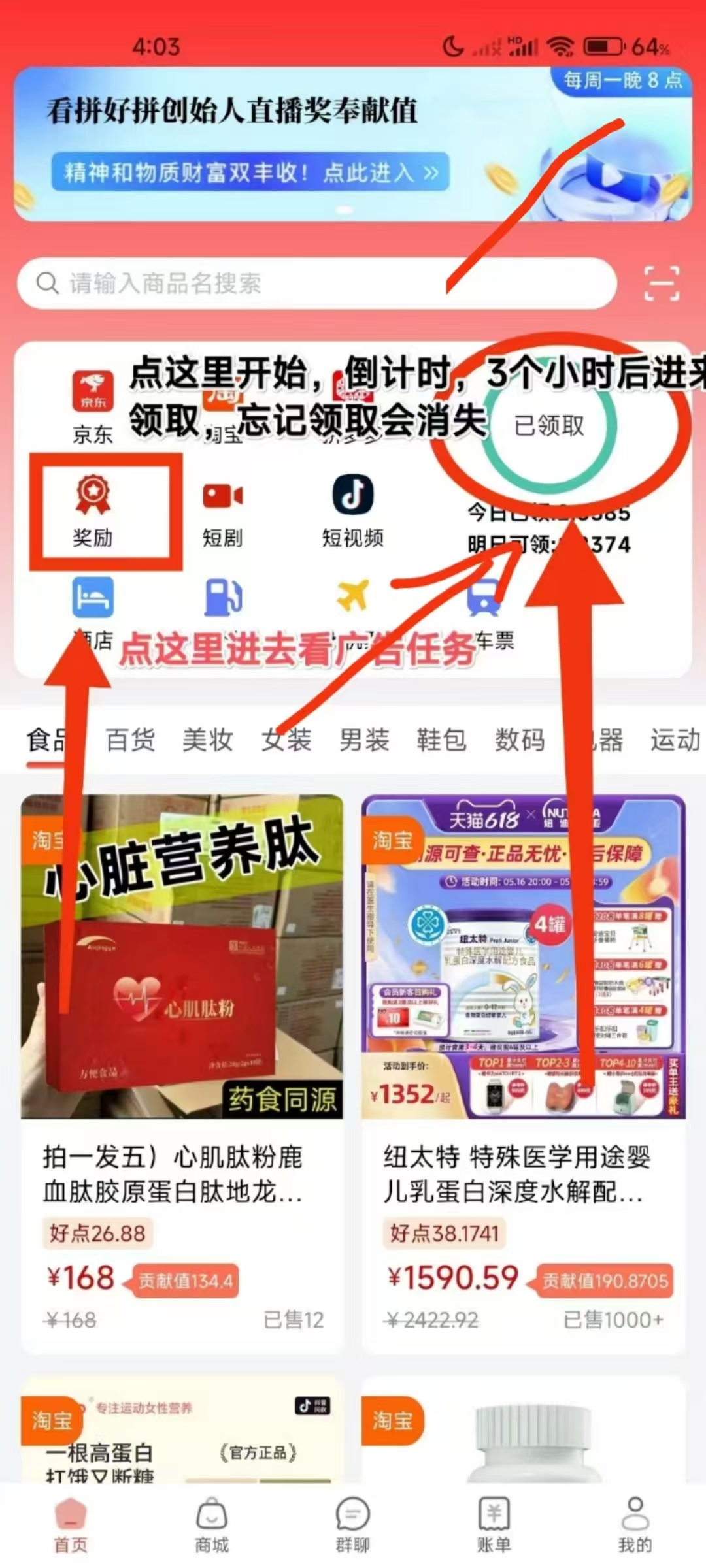 天天可以卖，一天一个目前4.5(2)