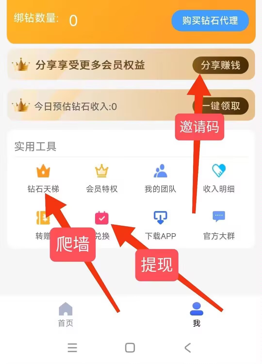 钻石乐园秒卖120还没上的速度(2)