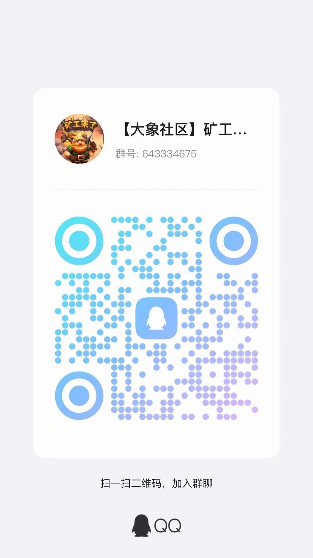 植趣花园，白嫖党的天堂，当天玩当天提，额外奖励看完就可以直接提1.2米，1分钟到账(3)