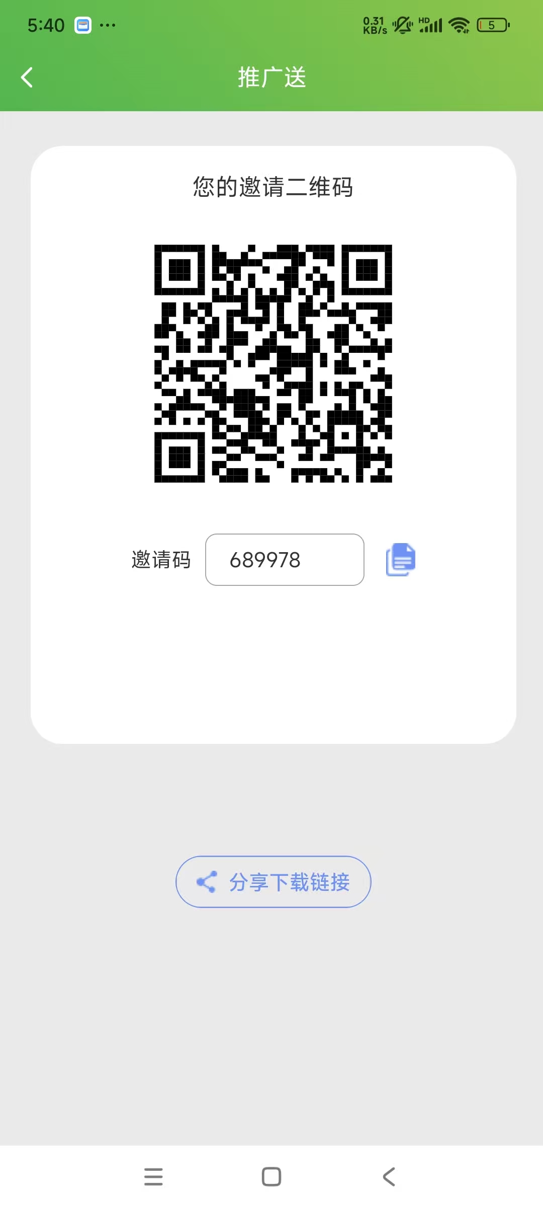 注册体验，看视频0撸31.5u(1)