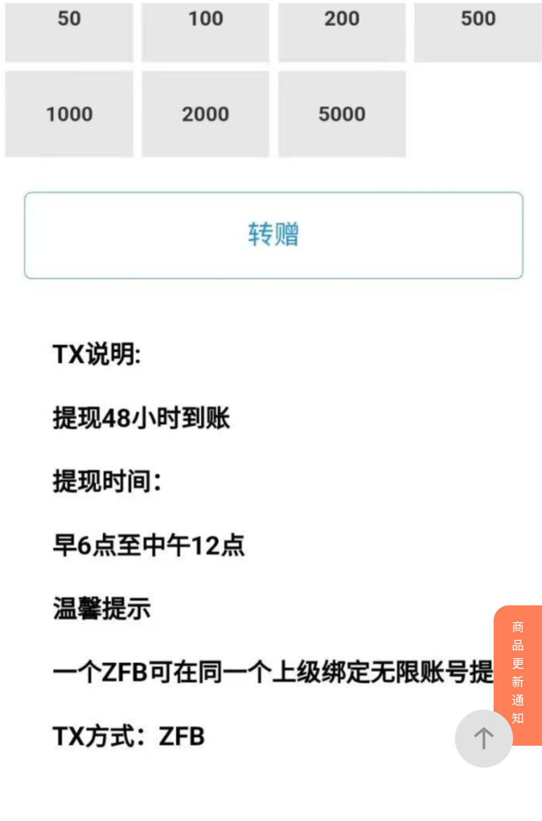 2025最新撸米每天100起步，不养机(6)