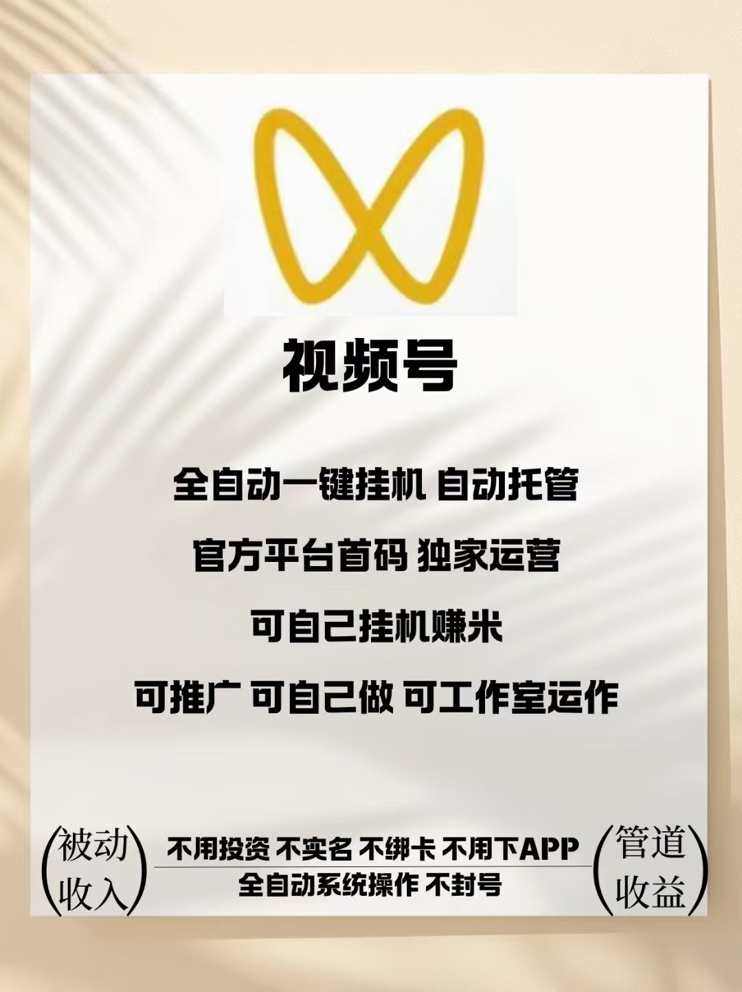 聚海挂机平台靠谱吗？聚海挂机是什么(6)