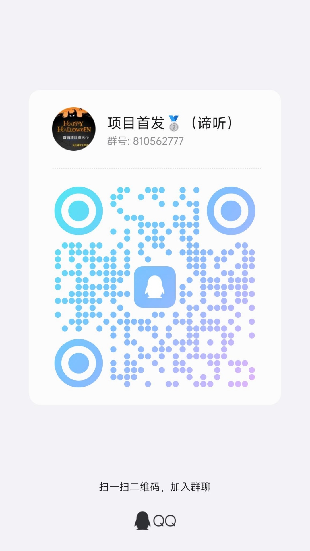 三维纪元首码，最新零撸项目(5)