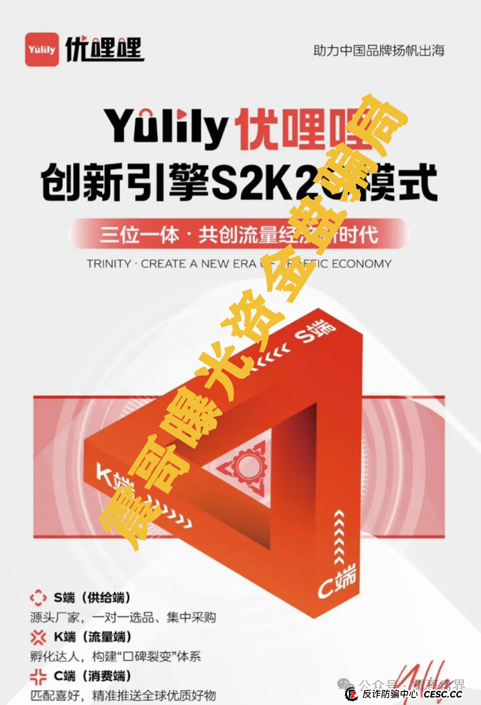 优哩哩暴富秘籍:震哥带你揭秘短视频跨境捞金术(3) 优哩哩暴富秘籍:震哥带你揭秘短视频跨境捞金术(3)