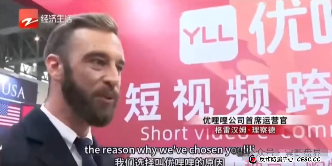 优哩哩暴富秘籍:震哥带你揭秘短视频跨境捞金术(4) 优哩哩暴富秘籍:震哥带你揭秘短视频跨境捞金术(4)