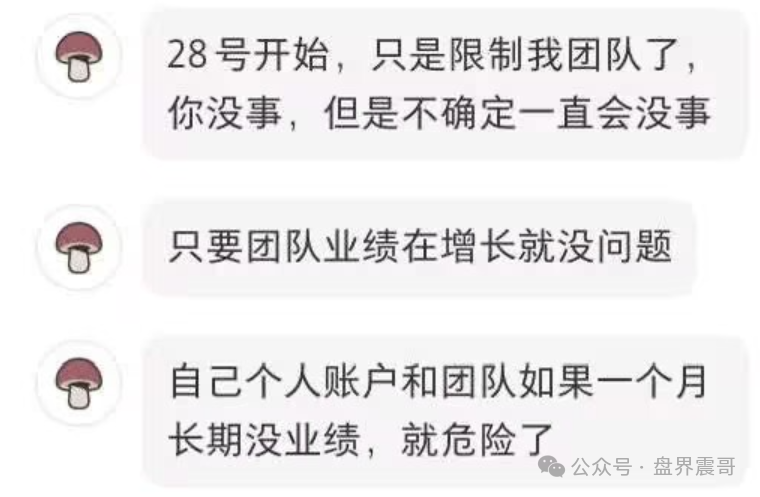 香港维尔利资金盘高度预警,大量单割,买产品送假黄金,四川换法人背锅,内部股东分歧,即将崩盘跑路(7) 香港维尔利资金盘高度预警,大量单割,买产品送假黄金,四川换法人背锅,内部股东分歧,即将崩盘跑路(7)