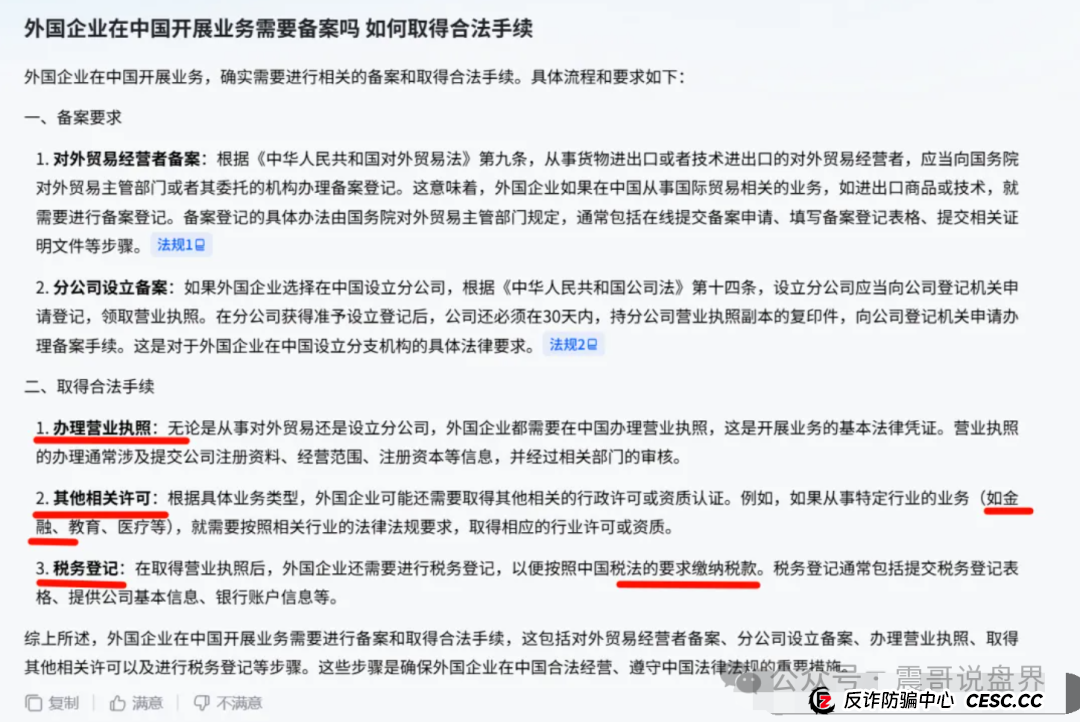优哩哩大揭秘!震哥带你扒一扒这玩意儿靠不靠谱(7) 优哩哩大揭秘!震哥带你扒一扒这玩意儿靠不靠谱(7)