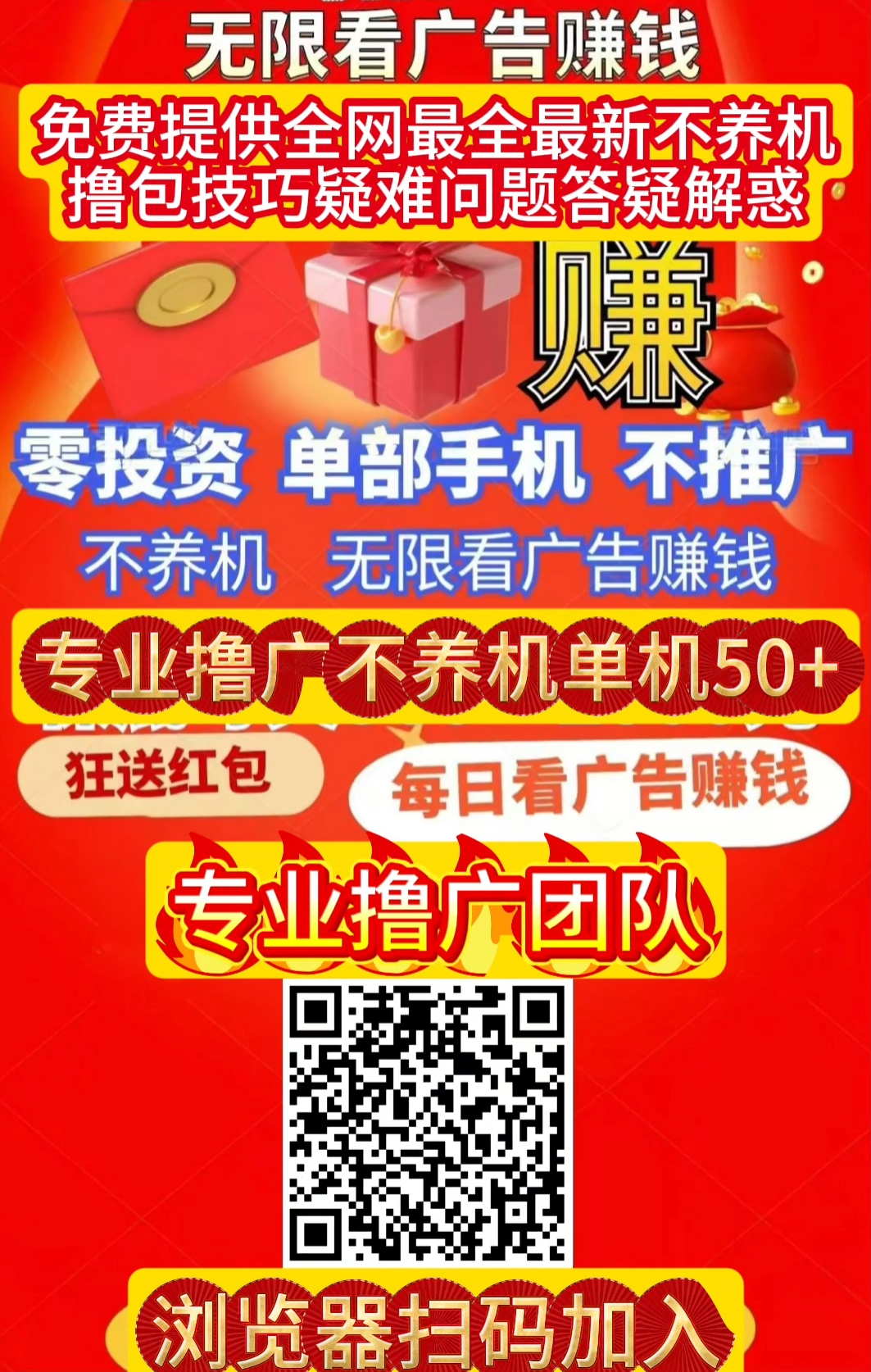 华尔街一键拉新，最新高价台，一手项目， 价格置顶，长期项目，稳定靠谱！(4)