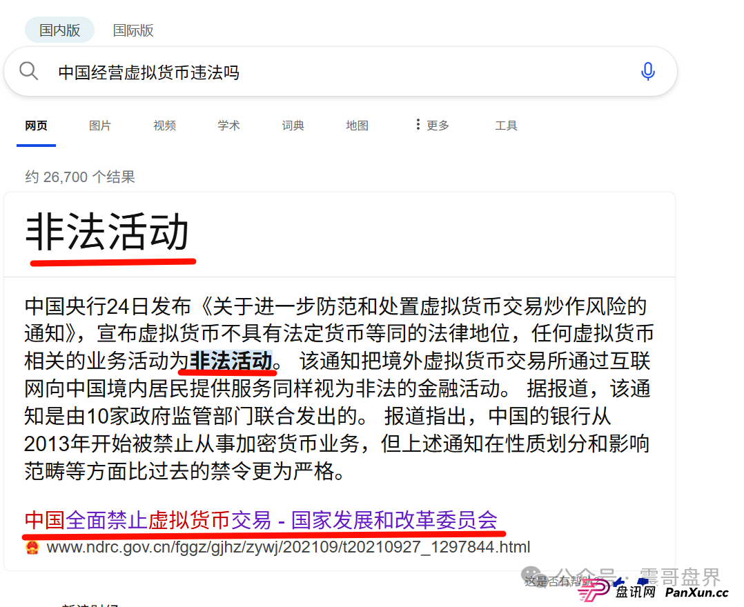 优哩哩到底是不是资金盘?能不能玩?老铁们,真相来了!(8) 优哩哩到底是不是资金盘?能不能玩?老铁们,真相来了!(8)