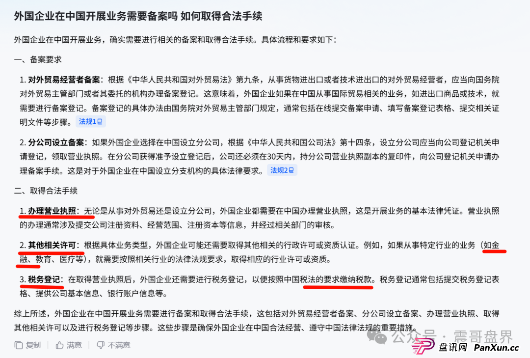 优哩哩到底是不是资金盘?能不能玩?老铁们,真相来了!(7) 优哩哩到底是不是资金盘?能不能玩?老铁们,真相来了!(7)