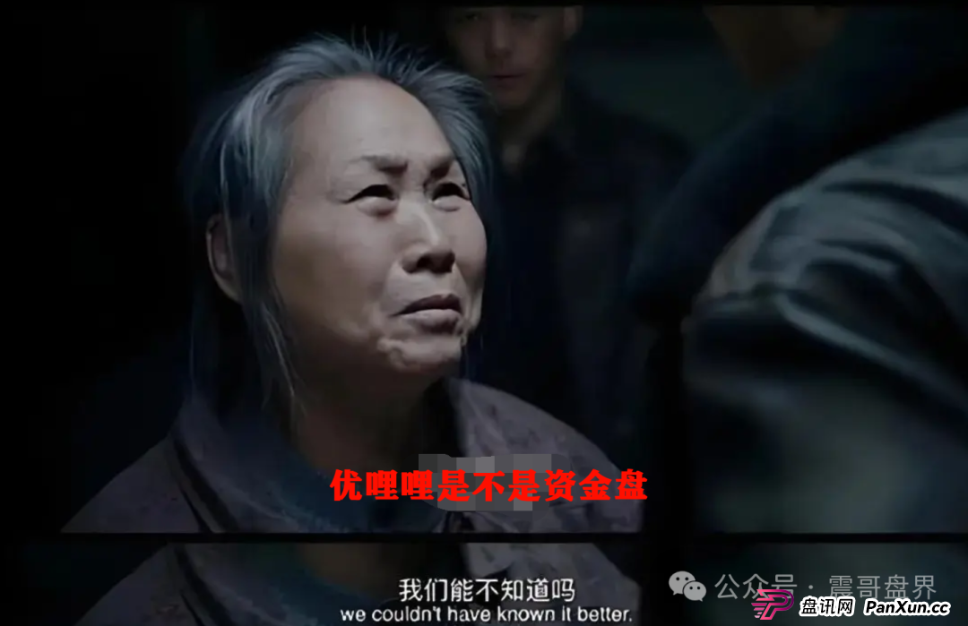 优哩哩是不是资金盘?看看参与的会员就知道了(2) 优哩哩是不是资金盘?看看参与的会员就知道了(2)