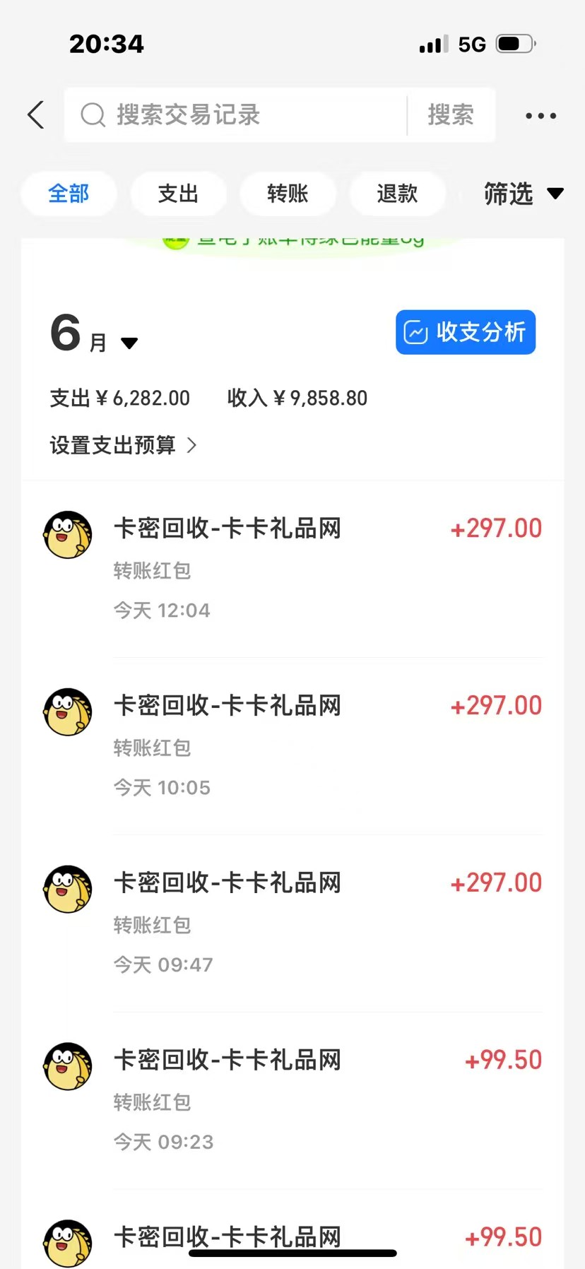 爆单商城，全新搬砖平台，超级简单，亲测到账。