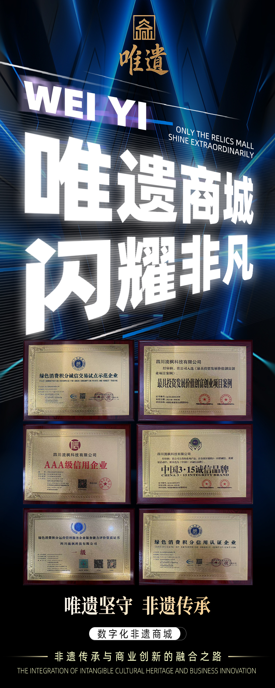 唯遗扶持拉满（质押卷轴.不锁本金）成都实体项目.一手对接（上车吃肉）预热中(3)