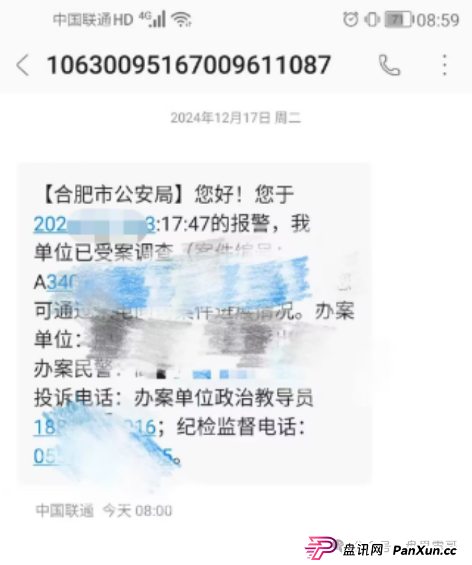 游戏出海(海悦助农)崩盘后现状,多地团队长落网,优哩哩注意了(3) 游戏出海(海悦助农)崩盘后现状,多地团队长落网,优哩哩注意了(3)
