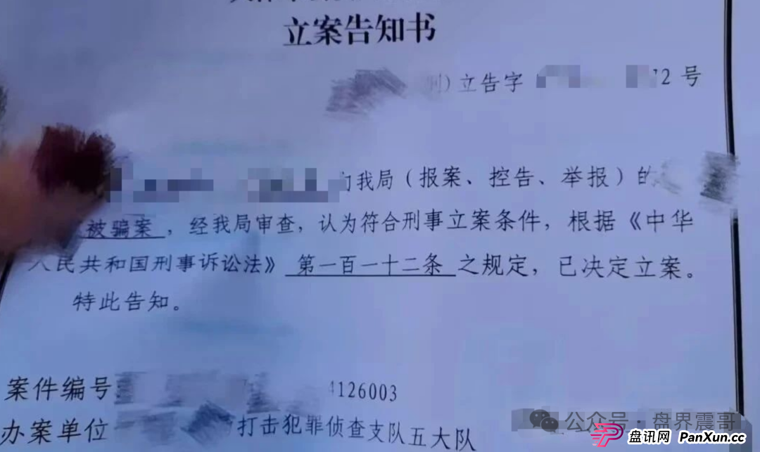 游戏出海(海悦助农)崩盘后现状,多地团队长落网,优哩哩注意了(4) 游戏出海(海悦助农)崩盘后现状,多地团队长落网,优哩哩注意了(4)