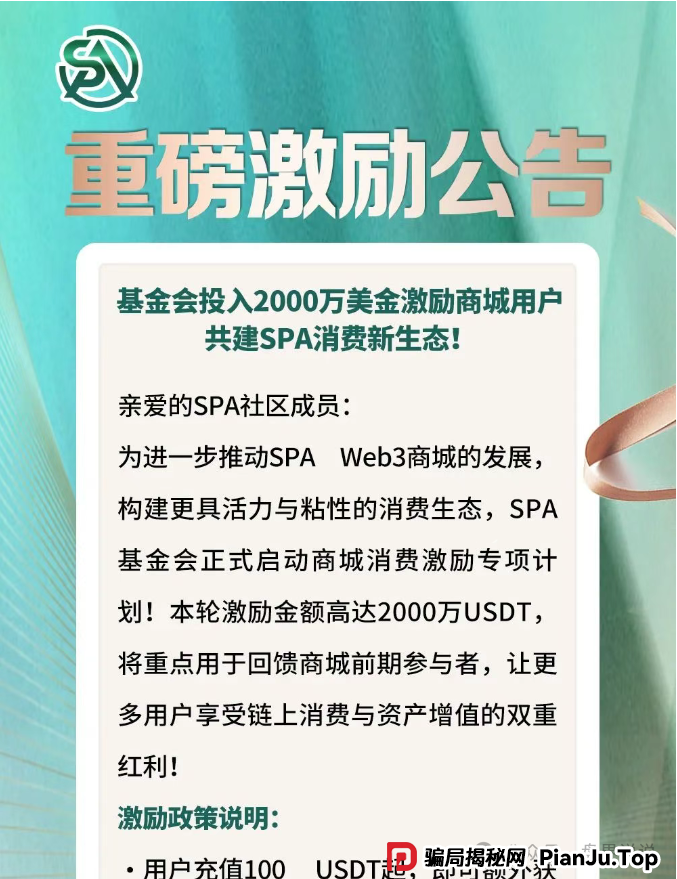聚币交易所与Butterfly蝴蝶生态死灰复燃,暴雷跑路危机迫在眉睫。(2) 聚币交易所与Butterfly蝴蝶生态死灰复燃,暴雷跑路危机迫在眉睫。(2)