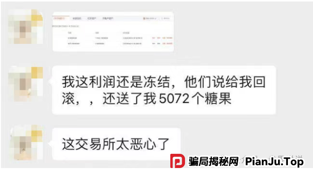 聚币交易所与Butterfly蝴蝶生态死灰复燃,暴雷跑路危机迫在眉睫。(4) 聚币交易所与Butterfly蝴蝶生态死灰复燃,暴雷跑路危机迫在眉睫。(4)