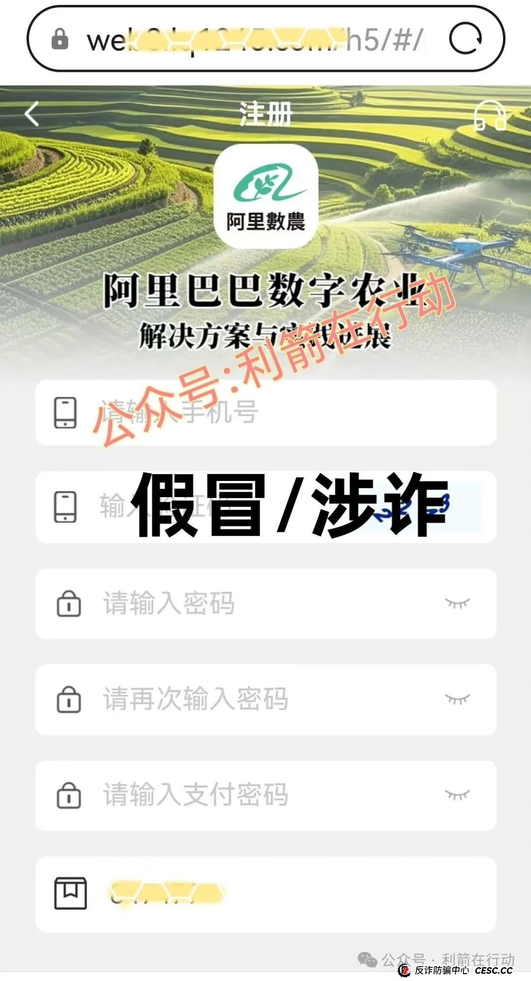 赶紧跑!这6个互联网项目是骗局,有的刚上线骗钱来了,别中招!(6) 赶紧跑!这6个互联网项目是骗局,有的刚上线骗钱来了,别中招!(6)