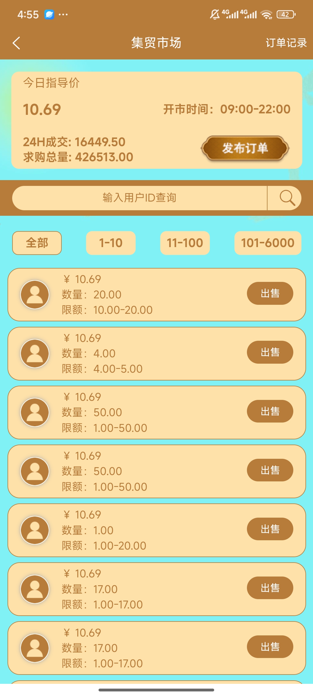 每天赚豆，一个资源点10元。(2)