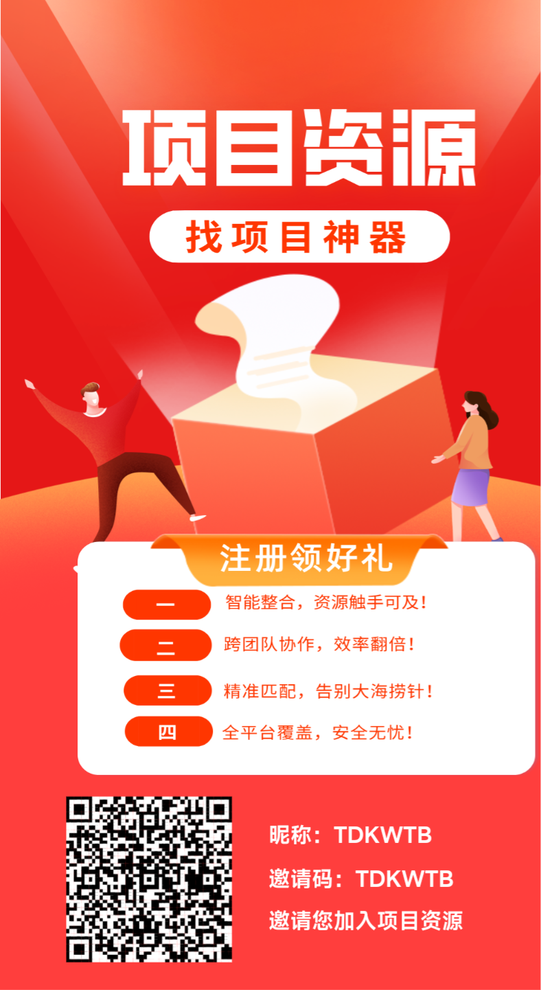 每天赚豆，一个资源点10元。(4)
