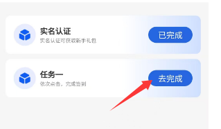 锦鲤行是今天新出的项目，卷轴模式(3)